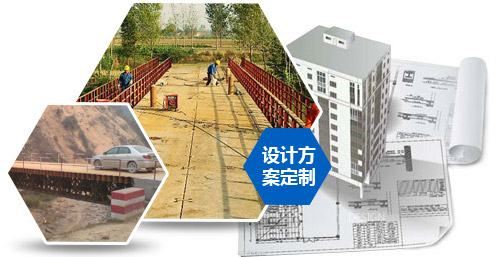 鋼便橋廠家